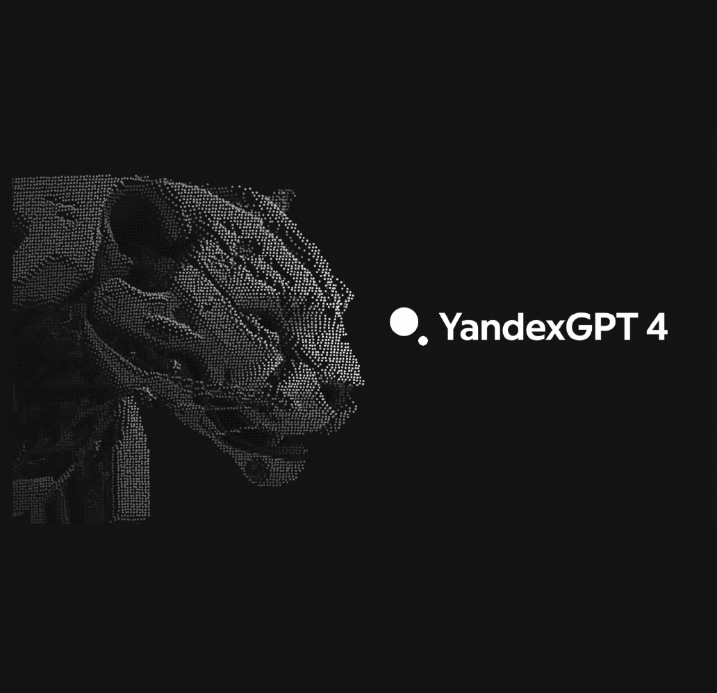 Нейросеть YandexGPT 4